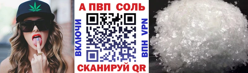 Виды наркотиков купить Шахунья Гашиш  A-PVP  МЕФ  Канабис 