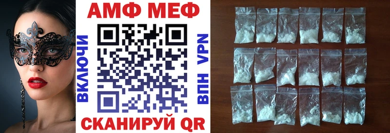 Амфетамин Premium  Шахунья 