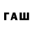 ТГК вейп Perviz Baxisov