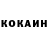 Кетамин VHQ M.Rocatinski