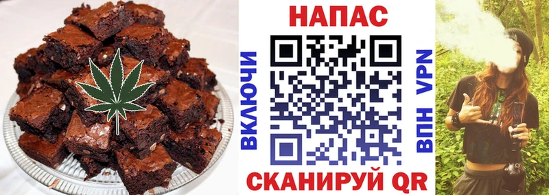 Canna-Cookies конопля  где найти наркотики  Шахунья 