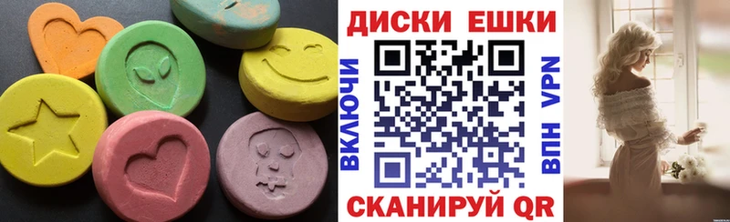 Ecstasy таблы  Шахунья 