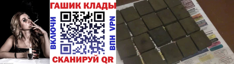 ГАШ hashish Шахунья