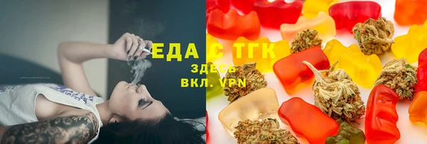 таблы Бердск
