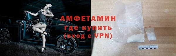 ALPHA PVP Липки