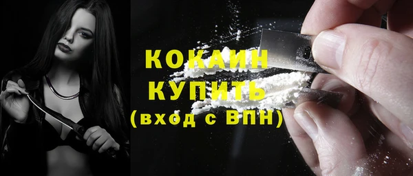 кокаин VHQ Лиски