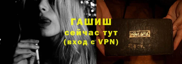 ALPHA PVP Липки