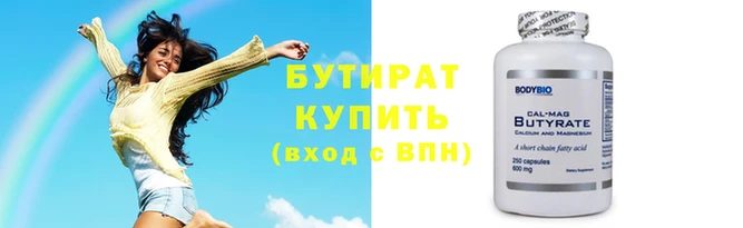 прущий лед Лихославль