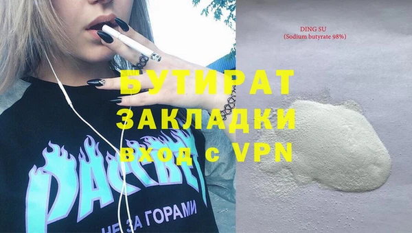 ALPHA PVP Липки