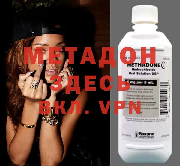 кокаин VHQ Лиски