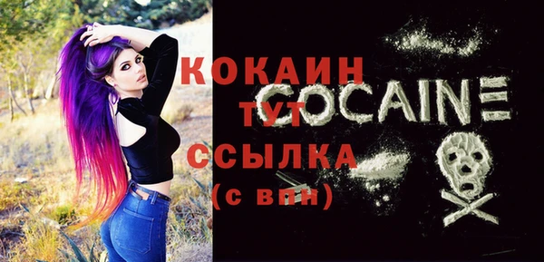 прущий лед Лихославль