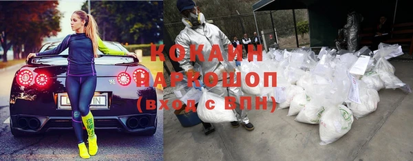 скорость mdpv Лагань
