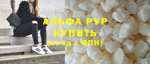 ALPHA PVP Липки