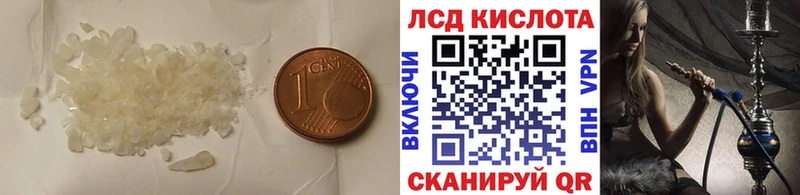 что такое наркотик  Шахунья  Лсд 25 экстази кислота 