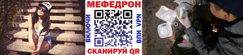 где найти наркотики  hydra ТОР  Меф кристаллы  Шахунья 