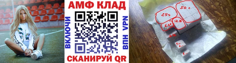 Метамфетамин кристалл Шахунья