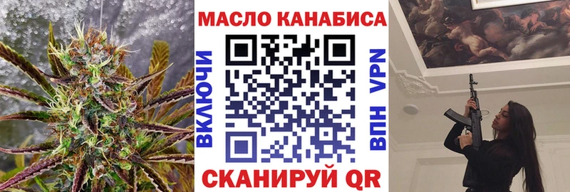 Дистиллят ТГК вейп ОМГ ОМГ вход Шахунья