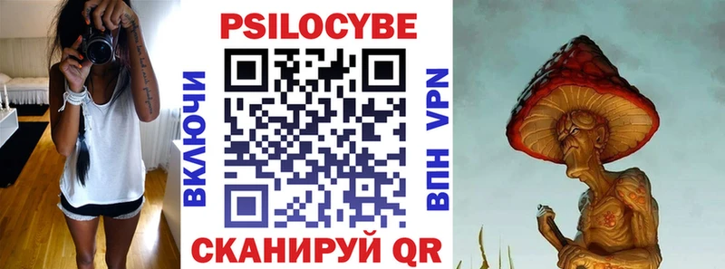 Псилоцибиновые грибы GOLDEN TEACHER Шахунья